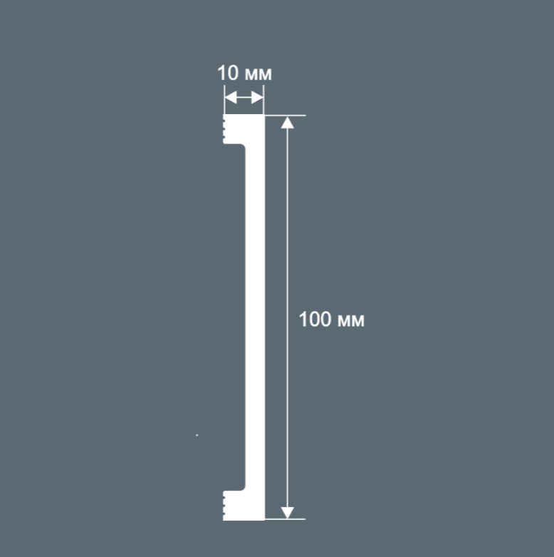 Напольный плинтус Cosca PX 057, 100х10